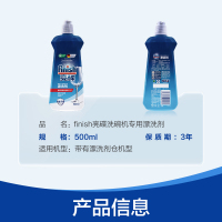 水衛仕與finish洗滌清潔用品對比解析 如何選擇衛生潔具清潔方案