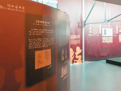 河北雜技文化圖片展亮相法國巴黎