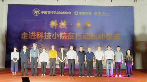 中國農技協科技小院交流觀摩活動成功舉辦