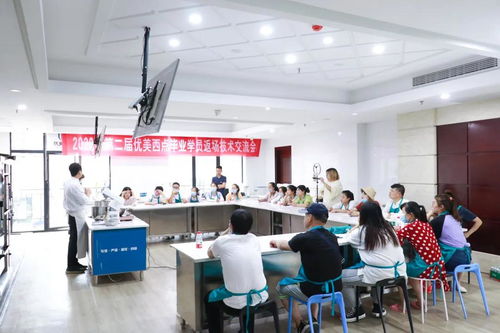 齊聚優(yōu)美創(chuàng)新產(chǎn)品 2020年第二屆優(yōu)美西點畢業(yè)學員返場技術交流會圓滿結束