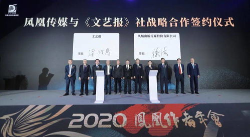 鳳凰文學 開啟文學出版新航程