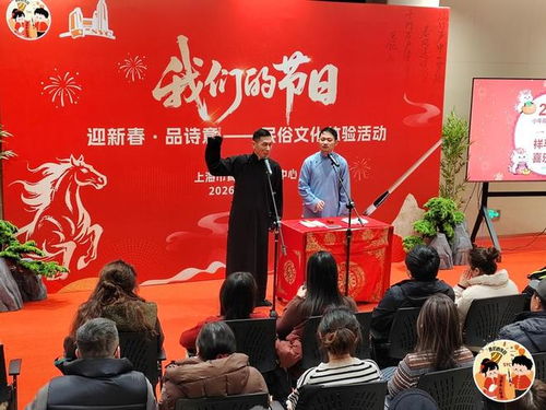 吟詩(shī)游園串珠拓印，新春民俗體驗(yàn)與文化藝術(shù)交流活動(dòng)紀(jì)實(shí)